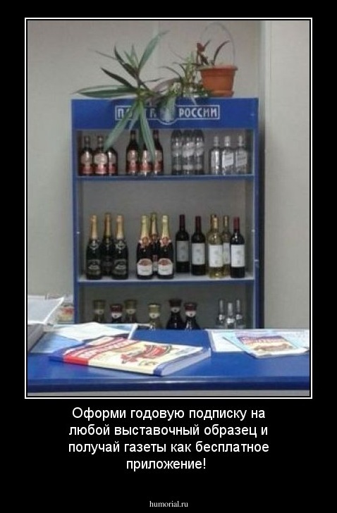 Оформи годовую подписку на любой выставочный образец и получай газеты как бесплатное приложение!