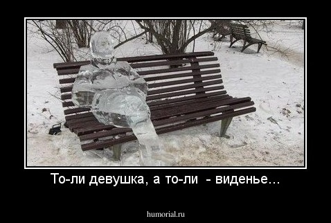 То-ли девушка, а то-ли  - виденье...