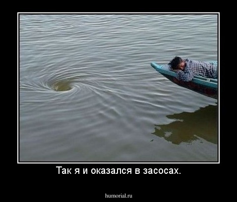 Так я и оказался в засосах.