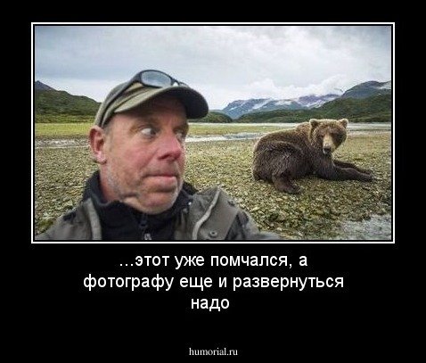 ...этот уже помчался, а фотографу еще и развернуться надо