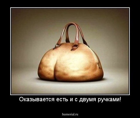 Оказывается есть и с двумя ручками!