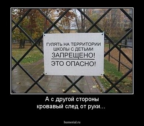 А с другой стороны кровавый след от руки...
