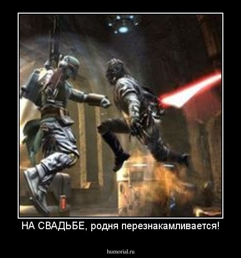 НА СВАДЬБЕ, родня перезнакамливается!