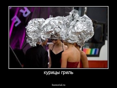 курицы гриль