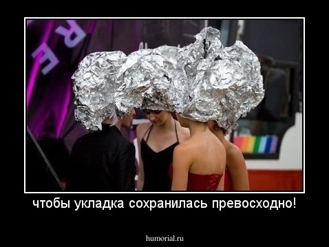 чтобы укладка сохранилась превосходно!