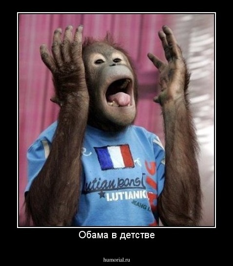 Обама в детстве