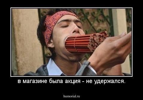 в магазине была акция - не удержался.