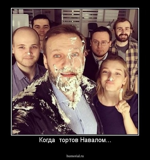 Когда  тортов Навалом...