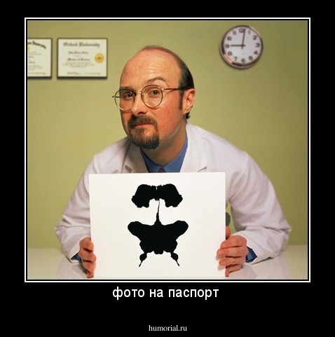 фото на паспорт 