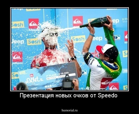 Презентация новых очков от Speedo 