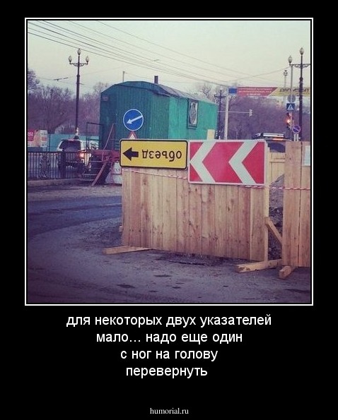 для некоторых двух указателей мало... надо еще  один с ног на голову перевернуть