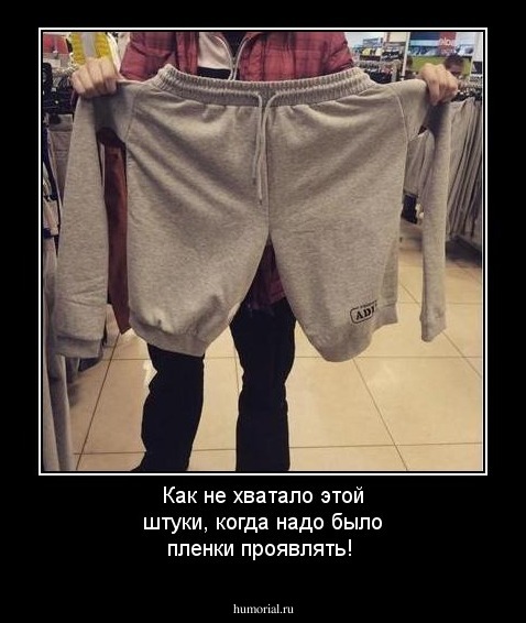 Как не хватало этой штуки, когда надо было пленки проявлять!