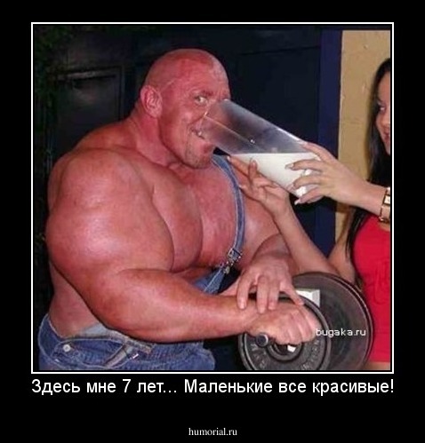 Здесь мне 7 лет... Маленькие все красивые!