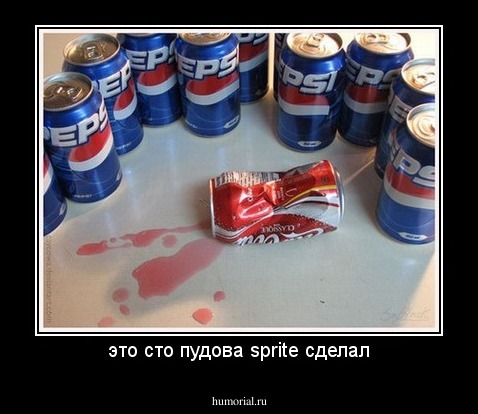 это сто пудова sprite сделал