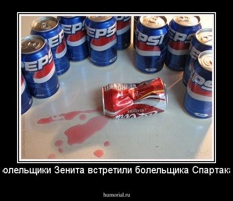 Болельщики Зенита встретили болельщика Спартака.