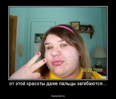 от этой красоты даже пальцы загибаются...