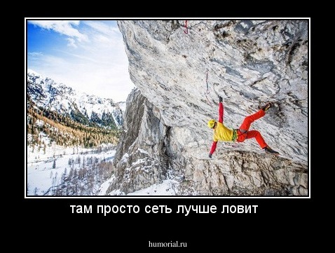 там просто сеть лучше ловит  