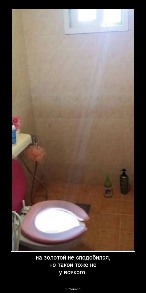 на золотой не сподобился, но такой тоже не у всякого