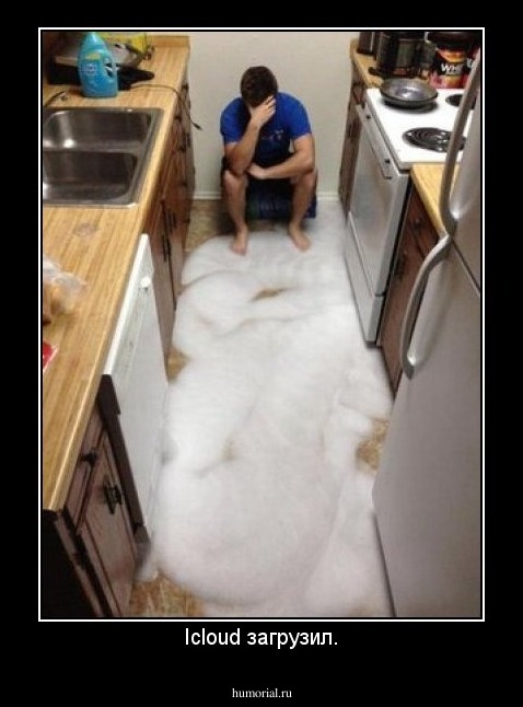 Icloud загрузил.
