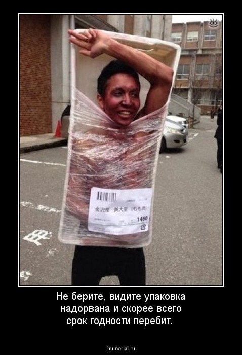Не берите, видите упаковка надорвана и скорее всего срок годности перебит.