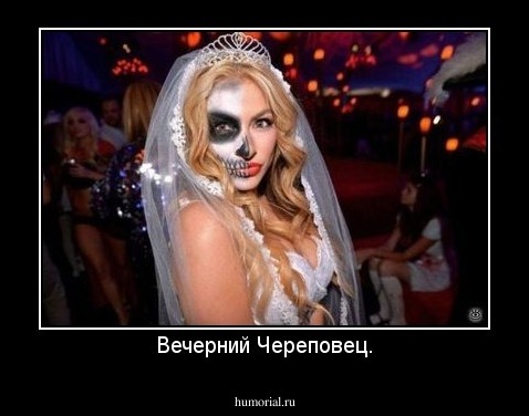 Вечерний Череповец.
