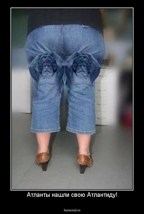 Атланты нашли свою Атлантиду!
