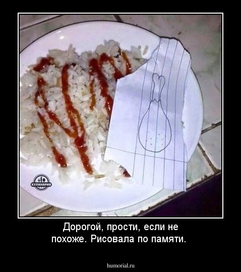 Дорогой, прости, если не похоже. Рисовала по памяти.