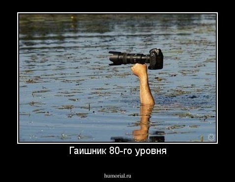 Гаишник 80-го уровня