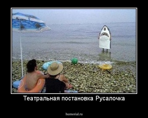 Театральная постановка Русалочка