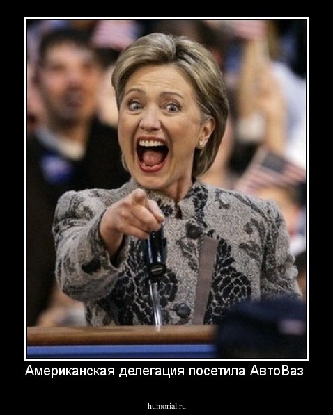 Американская делегация посетила АвтоВаз 