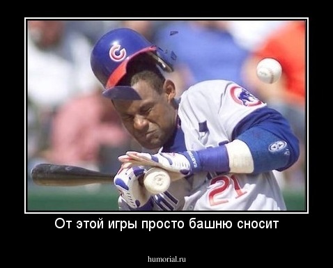 От этой игры просто башню сносит