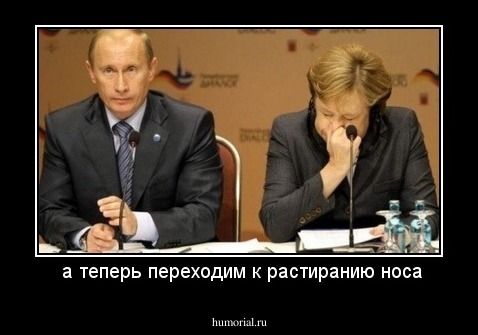  а теперь переходим к растиранию носа