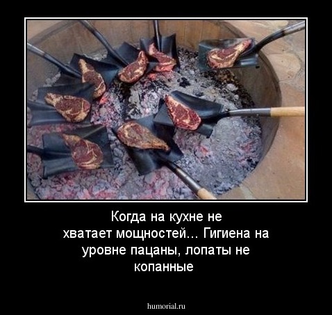 Когда на кухне не хватает мощностей... Гигиена на уровне пацаны, лопаты не копанные