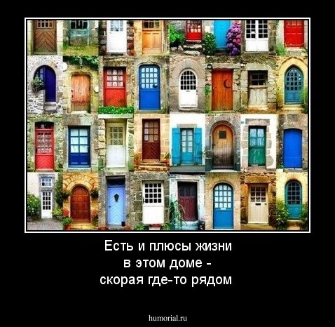 Есть и плюсы жизни в этом доме - скорая где-то рядом