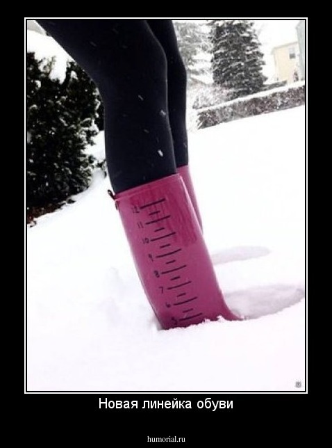 Новая линейка обуви