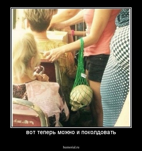 вот теперь можно и поколдовать