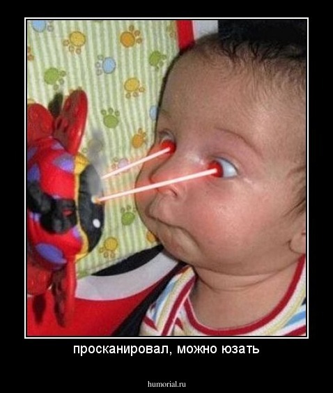 просканировал, можно юзать