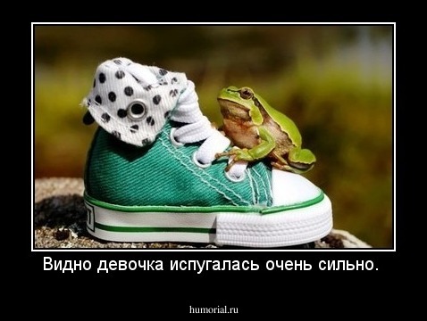 Видно девочка испугалась очень сильно. 