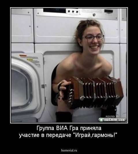 Группа ВИА Гра приняла участие в передаче "Играй,гармонь!"