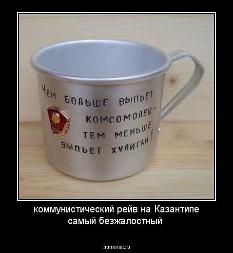 коммунистический рейв на Казантипе самый безжалостный 