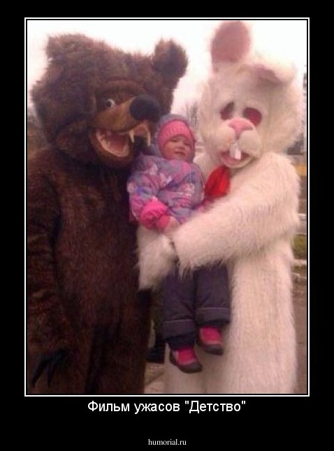 Фильм ужасов "Детство"