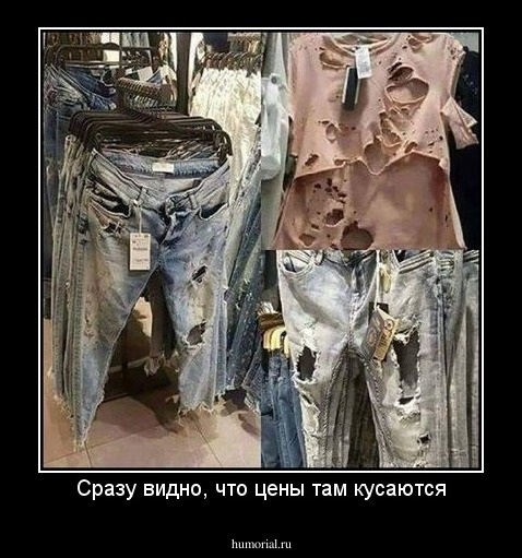 Сразу видно, что цены там кусаются