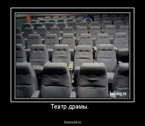 Театр драмы.   