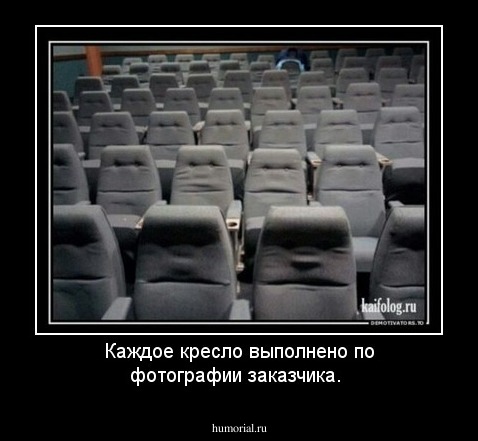 Каждое кресло выполнено по фотографии заказчика.