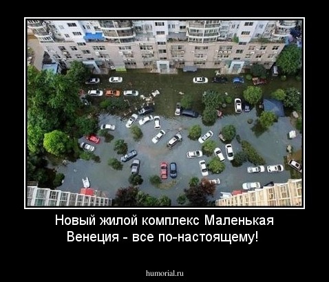Новый жилой комплекс Маленькая Венеция - все по-настоящему!