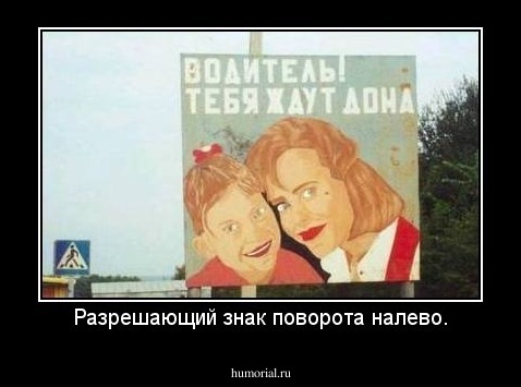 Разрешающий знак поворота налево.