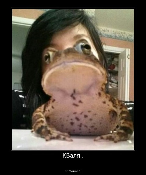 КВаля .