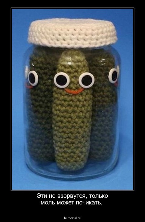 Эти не взорвутся, только моль может почикать.