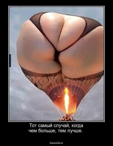 Тот самый случай, когда чем больше, тем лучше.