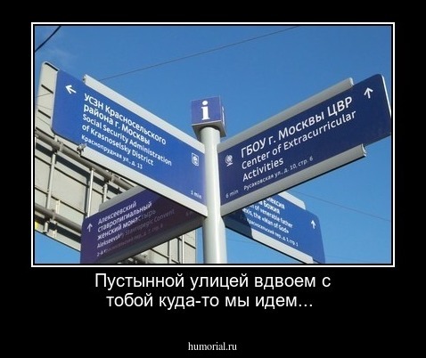 Пустынной улицей вдвоем с тобой куда-то мы идем...